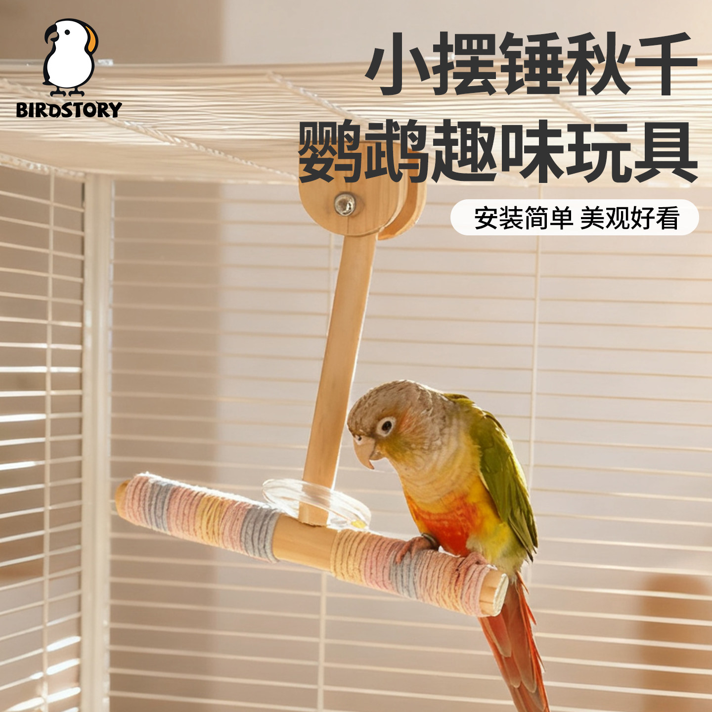 图2