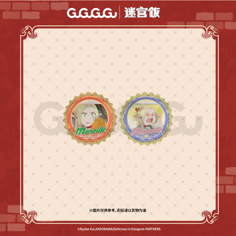 GuGuGuGu 迷宫饭玛露希尔瓶盖盲抽徽章吧唧盲盒 动漫周边ZK,淘宝优惠券,粉丝福利购,淘宝优惠卷