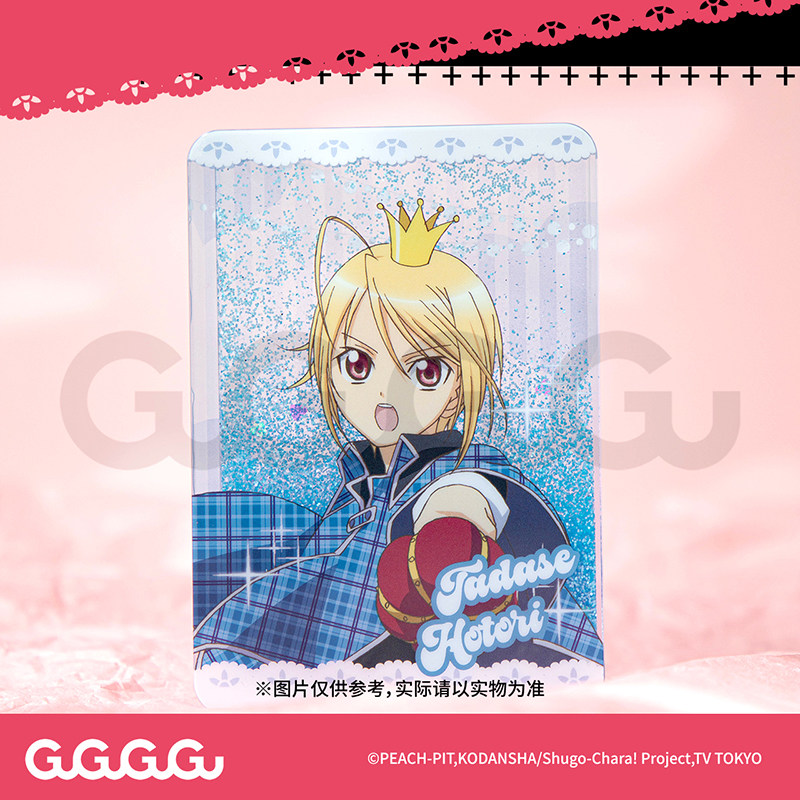 【底价福利】马口铁徽章挂件立牌亚克力砖周边捡漏售完无补,淘宝优惠券,粉丝福利购,淘宝优惠卷