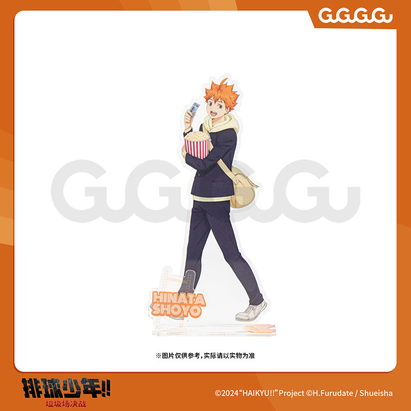 【39元任选2件】排球少年看电影系列亚克力立牌谷子周边礼物,淘宝优惠券,粉丝福利购,淘宝优惠卷