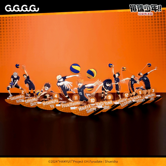 【59元任选10件】排球少年垃圾场决战 摇摇亚克力立牌