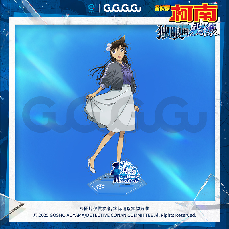 【11.11限时捡漏】 名侦探柯南独眼的残像亚克力立牌M28周边礼物 - 图2