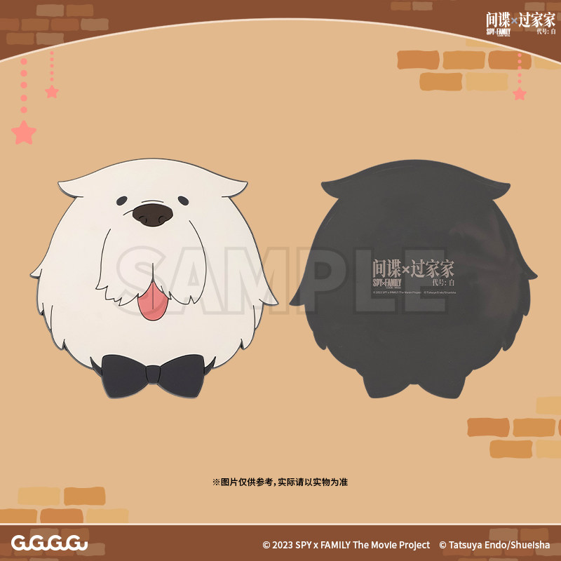 GuGuGuGu 间谍过家家茶杯隔热垫动漫周边礼物官方现货,淘宝优惠券,粉丝福利购,淘宝优惠卷