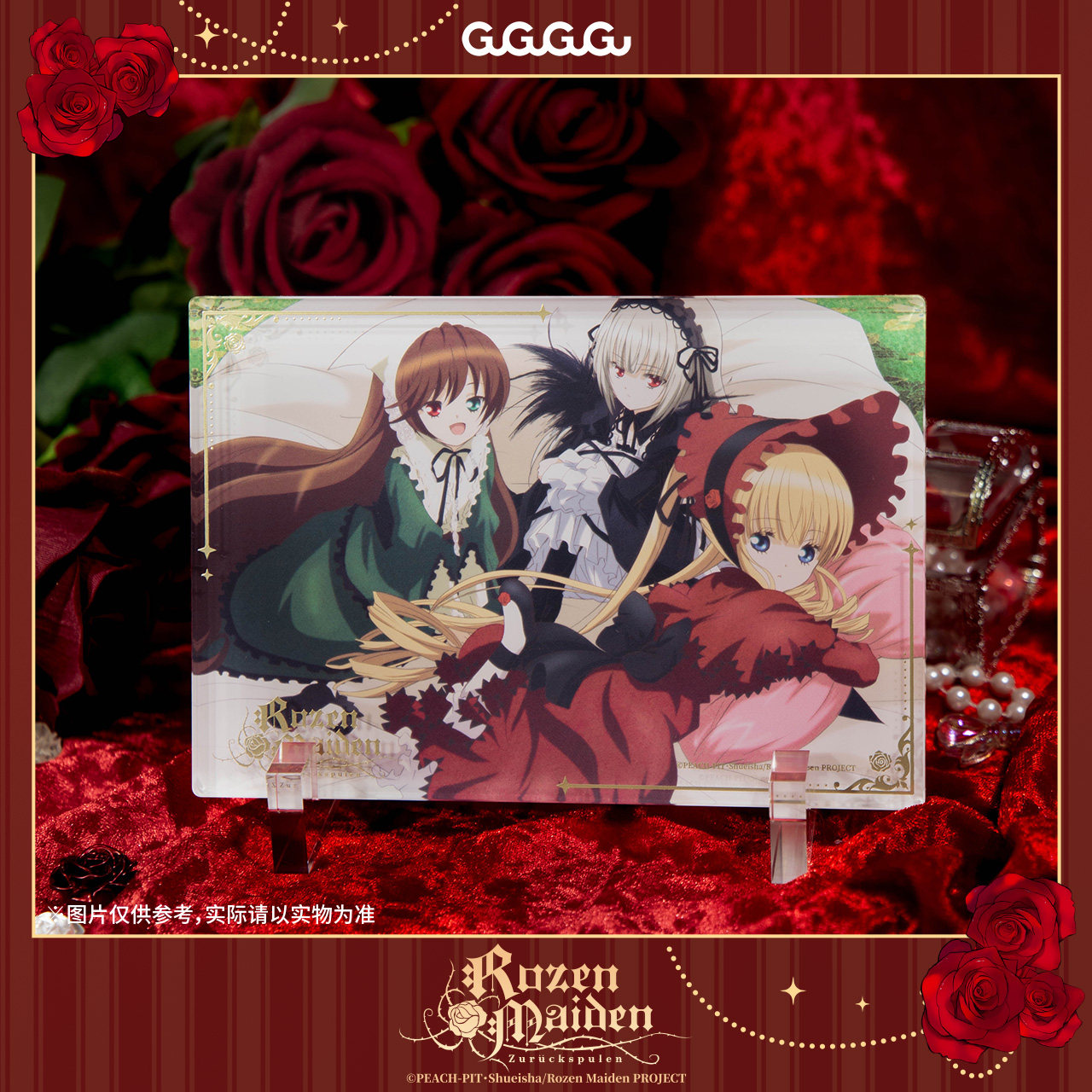 GuGuGuGu 蔷薇少女亚克力摆件桌面装饰动漫周边谷子礼物,淘宝优惠券,粉丝福利购,淘宝优惠卷