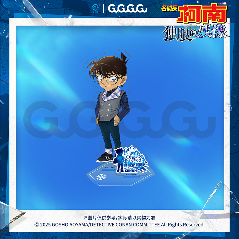 【11.11限时捡漏】 名侦探柯南独眼的残像亚克力立牌M28周边礼物 - 图0