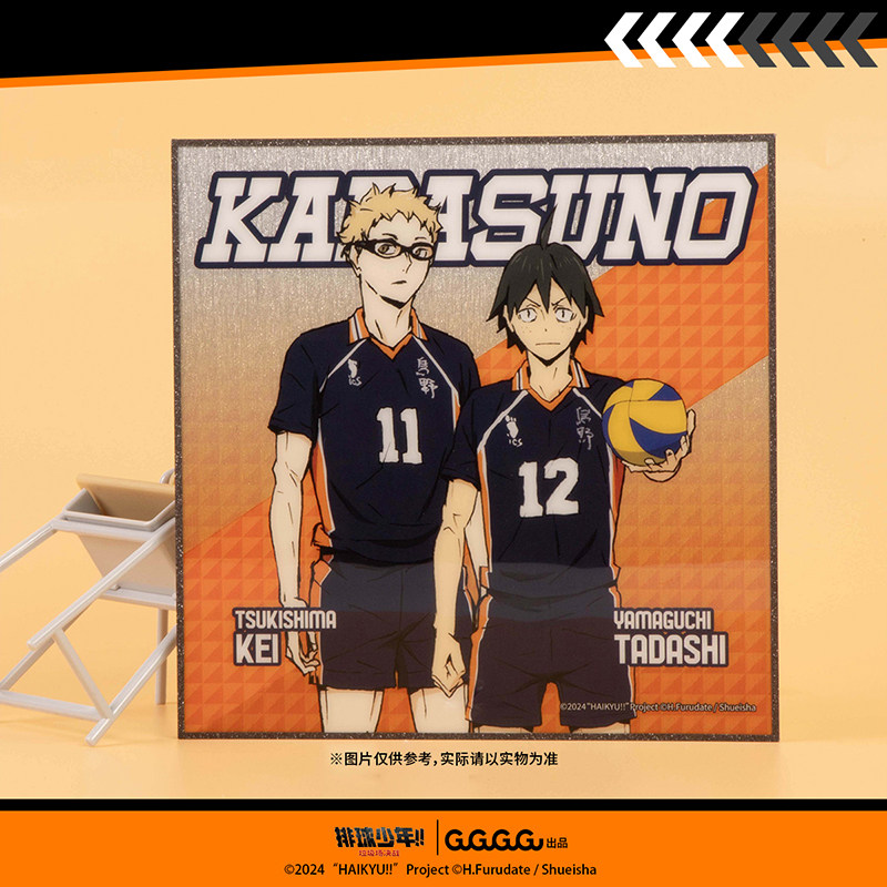 【19元任选6件】排球少年 组合色纸 动漫周边日向翔阳影山飞雄,淘宝优惠券,粉丝福利购,淘宝优惠卷