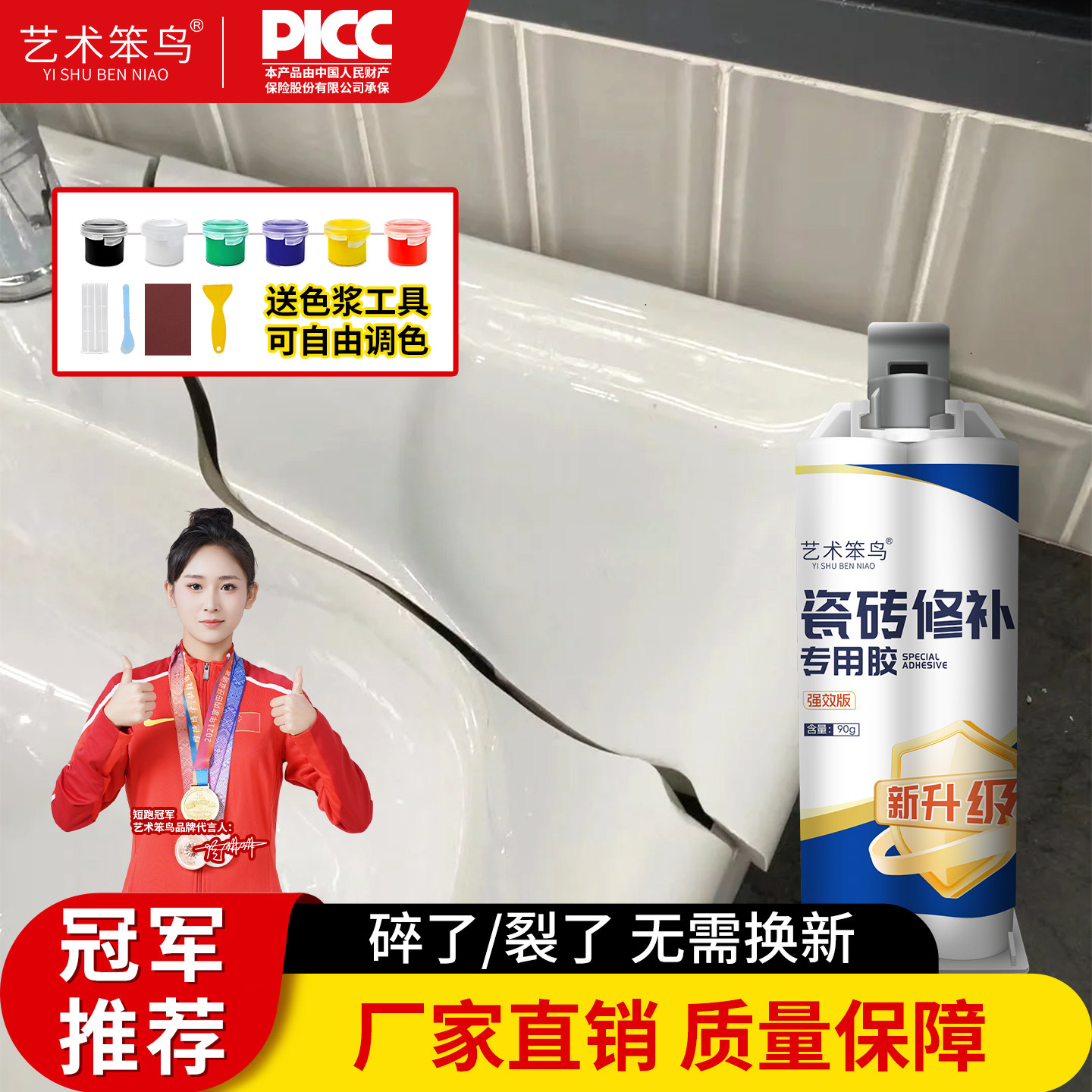 图2