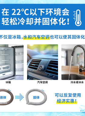 MEDIAID冰凉圈冰脖套不易结露