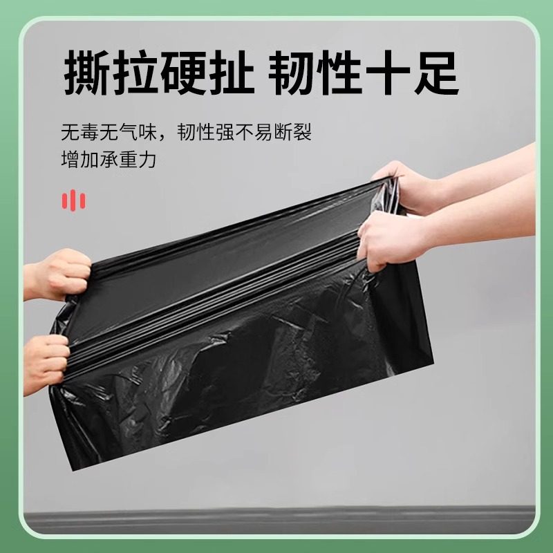 大号黑色加厚厨房垃圾袋抽绳手提设计实惠装方便收纳大号塑料袋,淘宝优惠券,粉丝福利购,淘宝优惠卷