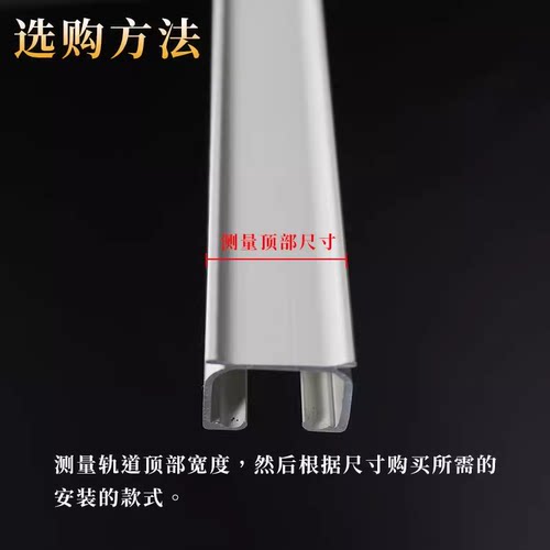 窗帘轨道安装码配件支架老式侧装顶装墙装窗帘杆固定底座卡子卡扣 - 图0