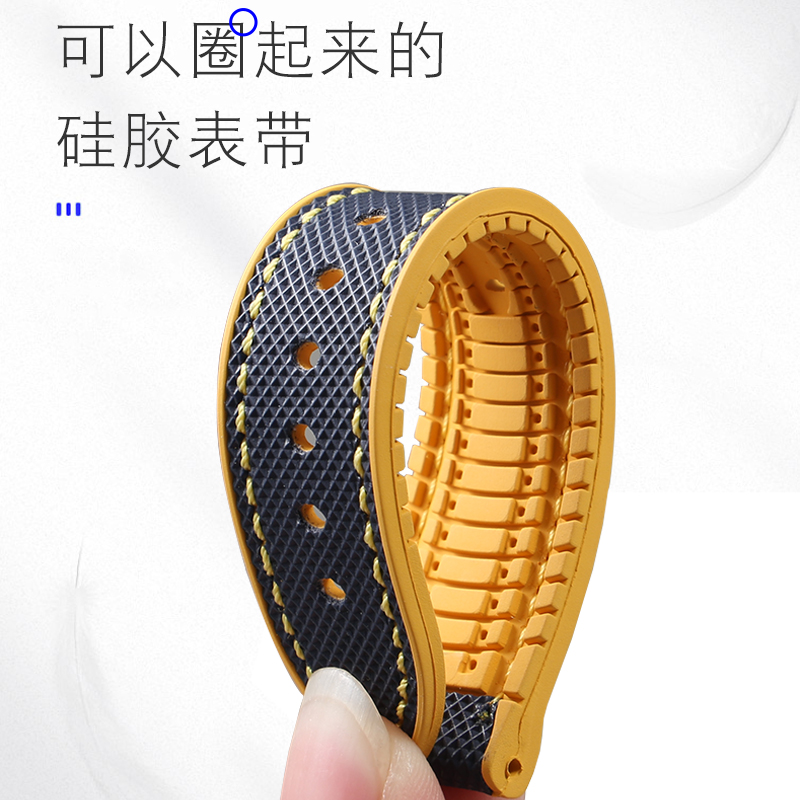 适配西铁城空中之鹰蓝天使一代AT8020二代JY8078尼龙纹硅胶手表带 - 图1