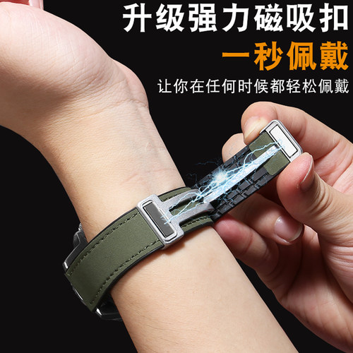 真皮手表带男款磁吸扣疯马皮适用浪琴天梭DW卡西欧劳力士硅胶表链 - 图0