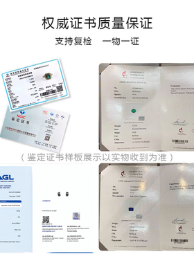 帕拉伊巴电光蓝宝石大海颜色