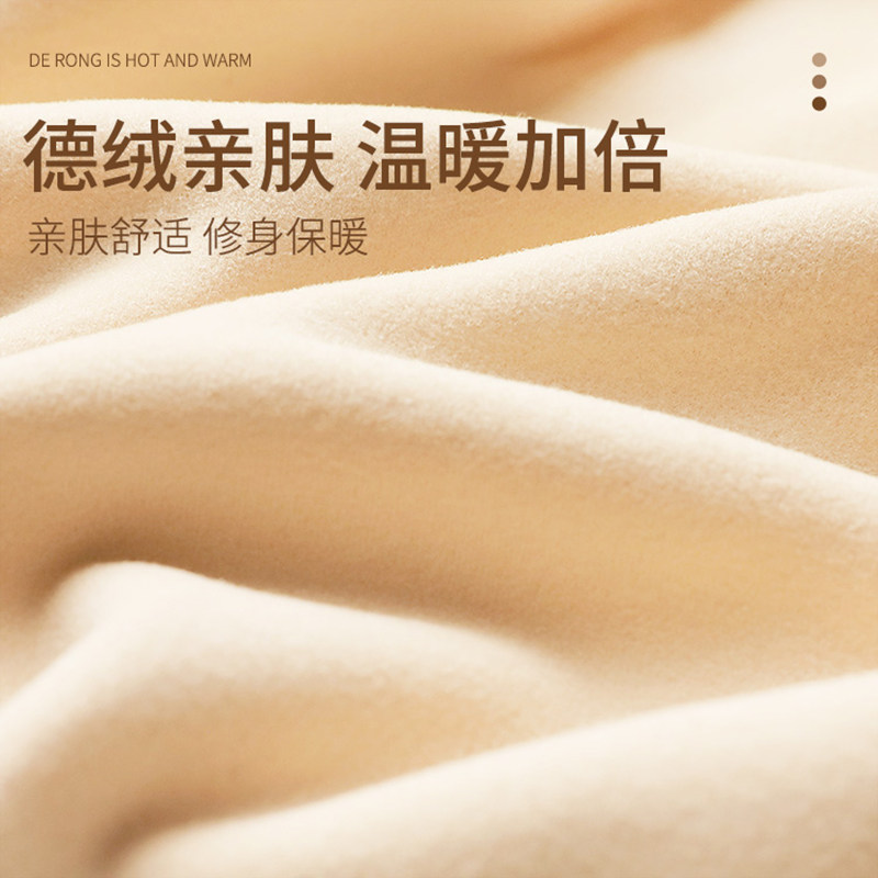 雅鹿德绒保暖女士套装无痕打底衫修身透气圆领款秋衣秋裤2026新款