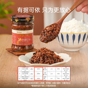 寻味密码红葱油香菇酱280g下饭拌面拌饭