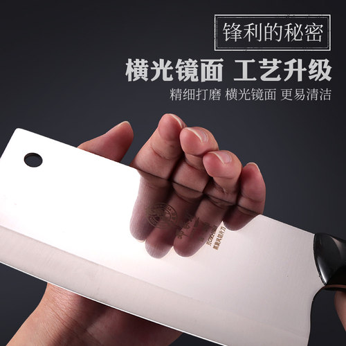 邓家刀锻打菜刀90cr15切片刀家用刀9050重庆多用大足龙水正品邓家 - 图1