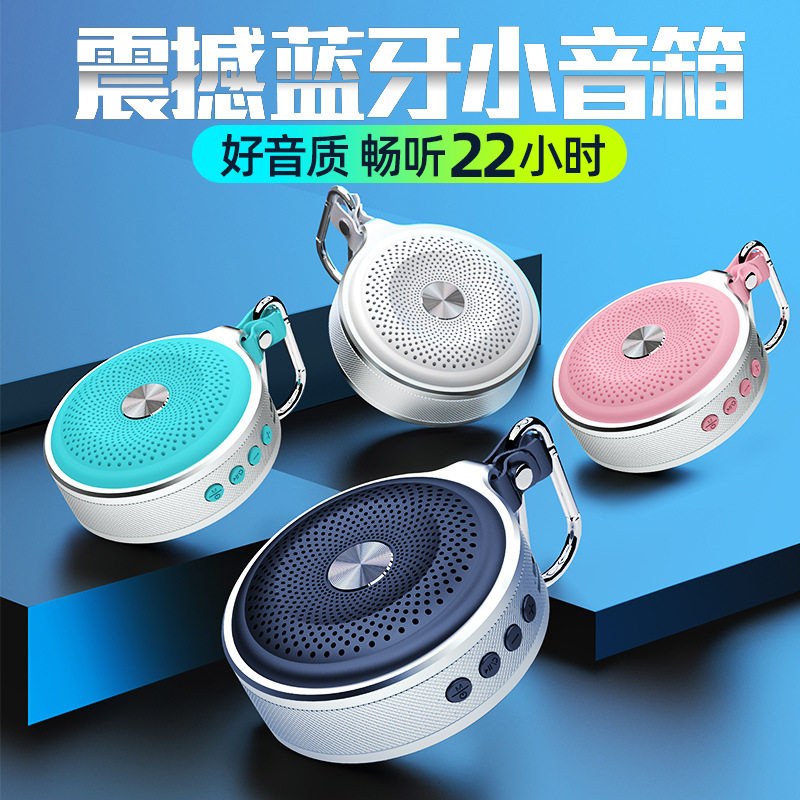 虹柯 F2无线蓝牙音箱手机智能小音响户外运动便携式低音炮大音量,淘宝优惠券,粉丝福利购,淘宝优惠卷