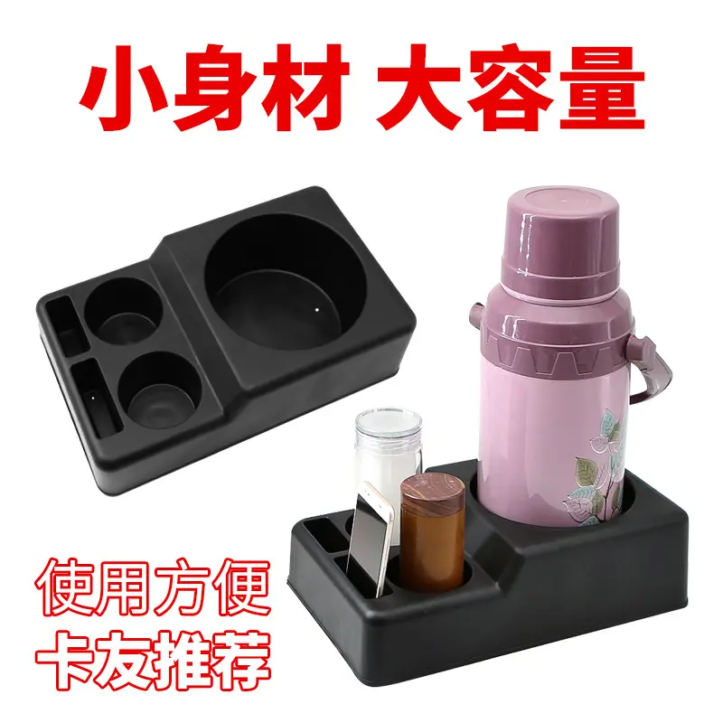 车载水壶底座车用水杯架保温壶固定架暖壶底座茶杯热水瓶通用支架,淘宝优惠券,粉丝福利购,淘宝优惠卷