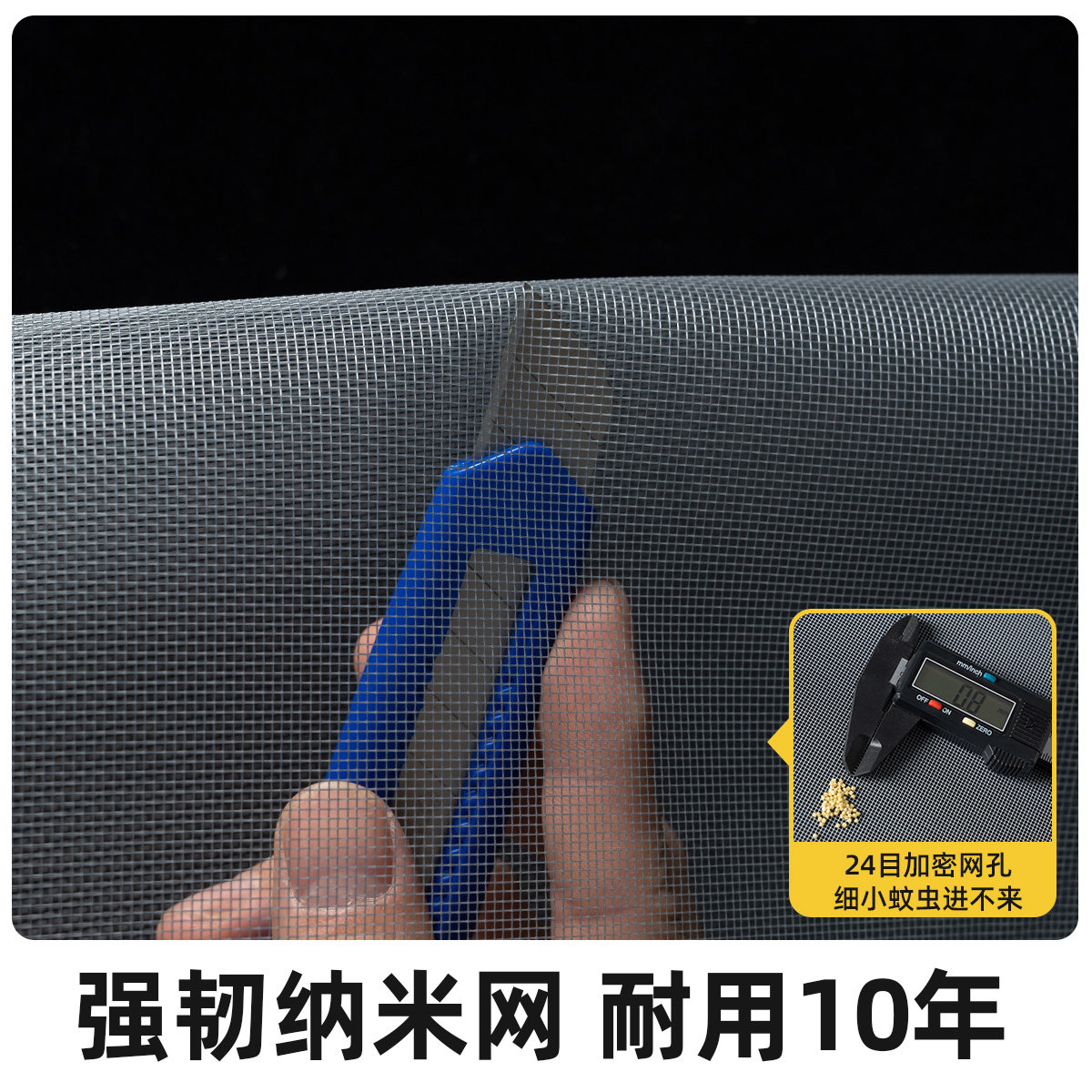 防蚊纱窗网自装卷收帘自粘门帘免打孔粘贴式沙网窗纱防虫网魔术贴,淘宝优惠券,粉丝福利购,淘宝优惠卷