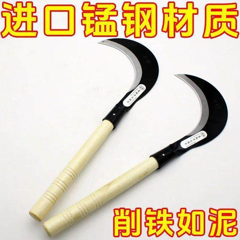 德国进口锰钢镰刀农用割草刀修枝砍柴弯刀砍割两用镰刀,淘宝优惠券,粉丝福利购,淘宝优惠卷