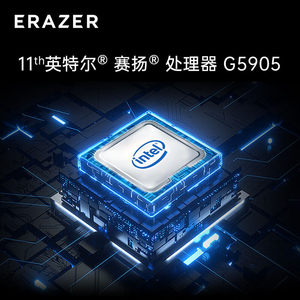 联想（Lenovo）投资品牌异能者商启系列商用办公家用网课学习台式机电脑整机
