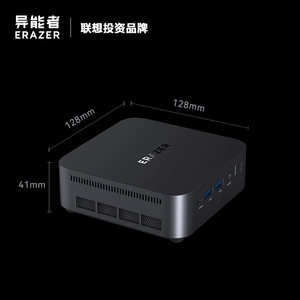 联想（Lenovo）投资品牌异能者D70迷你主机家庭影音网课学习openclaw高性能mini电脑台式机整机