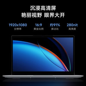 联想（Lenovo）投资品牌 异能者 超轻薄酷睿笔记本电脑 学习商务办公教育电脑整机