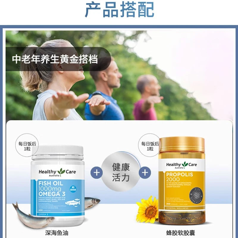 Authentic Australian imported fish oil Healthycare