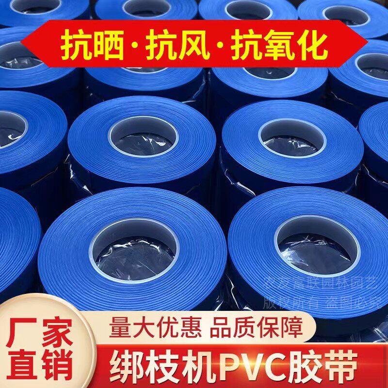 番茄西红柿黄瓜葡萄绑枝机专用胶带钉子配件捆绑蔓结束带绑带神器,淘宝优惠券,粉丝福利购,淘宝优惠卷