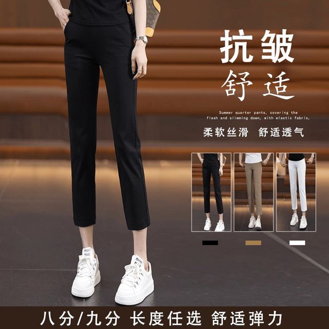 Summer eight-point straight-leg pants for women 2024 new high-waist slim cigarette pants slim elastic small feet nine-point casual pants