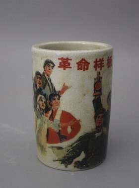 景德镇仿古陶瓷红色时期革命样板戏笔筒家居装饰展柜办公摆件中式