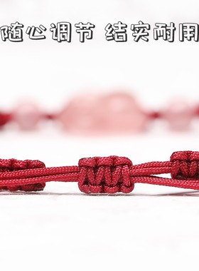 草莓晶手链招桃花猫爪女夏情侣手绳红绳编织招财粉水晶本命年手串