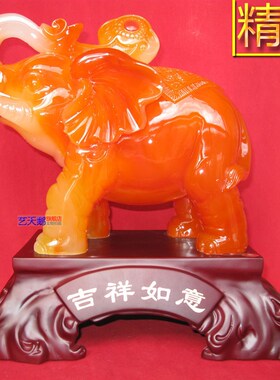 精品大号玛瑙大象摆件乔迁新居赠送礼品一对玉石招财象摆设工艺品