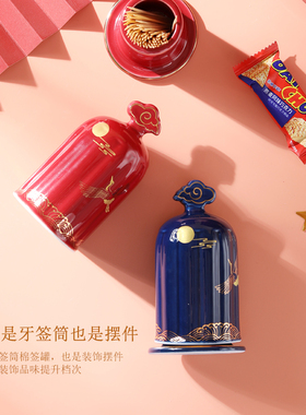 现代轻奢创意个性仙鹤牙签盒家用客厅牙签筒简约棉棒收纳盒新中式