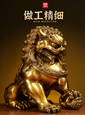铜狮子摆件一对北京狮狮子大号宫门狮家居办公室纯铜装饰品工艺品