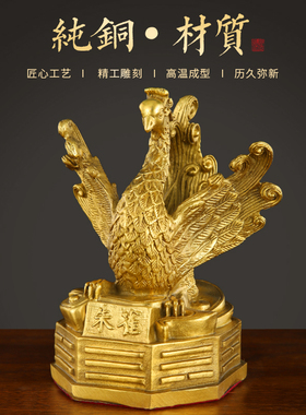 纯铜四方神兽摆件铜四神兽一套黄铜青龙白虎朱雀玄武客厅家居礼品