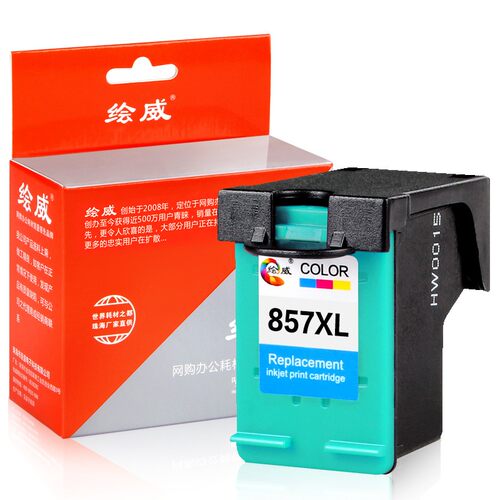 极速绘威 兼容 HP853墨盒 惠普HP打印机墨盒 HP2608墨盒 HP857墨 - 图2