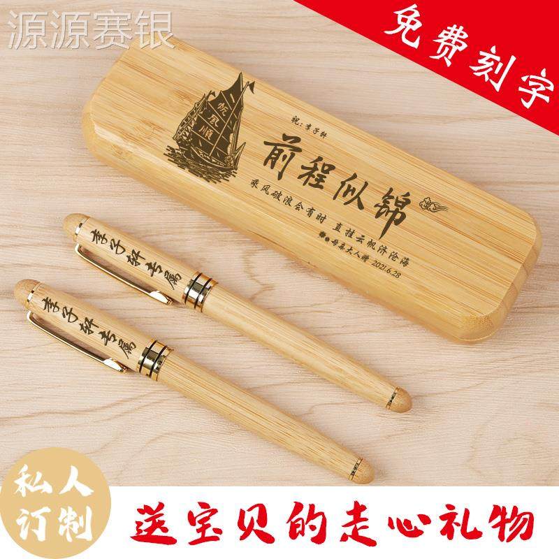 升学礼物18岁成人礼女生加油励志定制刻字实用礼品鼓励男中考礼盒