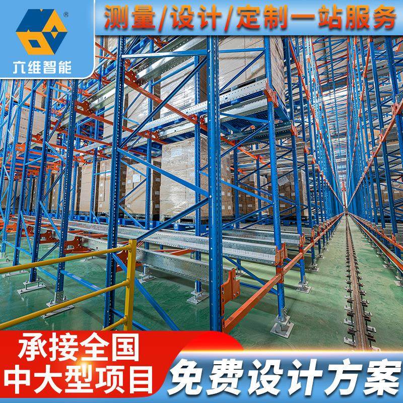 厂家设计施工智能托盘堆垛机自动库多层立体库,淘宝优惠券,粉丝福利购,淘宝优惠卷