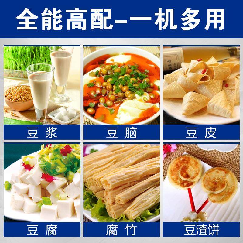 石磨肠粉机石磨机电动商用全自动米浆机米粉豆腐豆浆机磨浆机石墨,淘宝优惠券,粉丝福利购,淘宝优惠卷