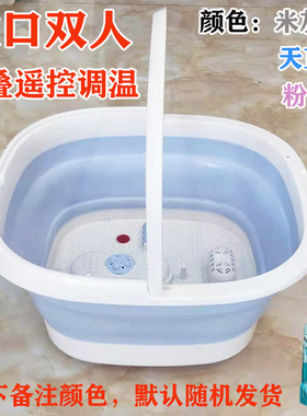 双人可折叠足浴盆便携式亲子情侣洗脚盆泡脚桶加热恒温器两人家用