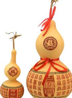 禅意阁天然葫芦摆件精雕百福禄寿喜工艺礼品摆饰客厅卧室装饰品摆