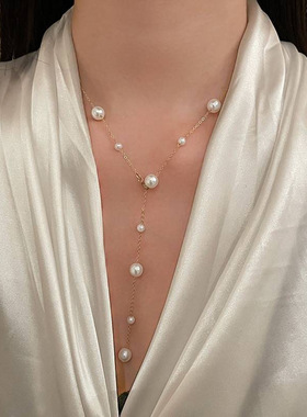 满天星珍珠项炼时尚轻奢天鹅颈锁骨链长版Y型一款多戴颈脸毛衣炼