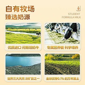 乐高高650g+智多多650g!飞鹤学生营养奶粉[15元优惠券]-寻折猪