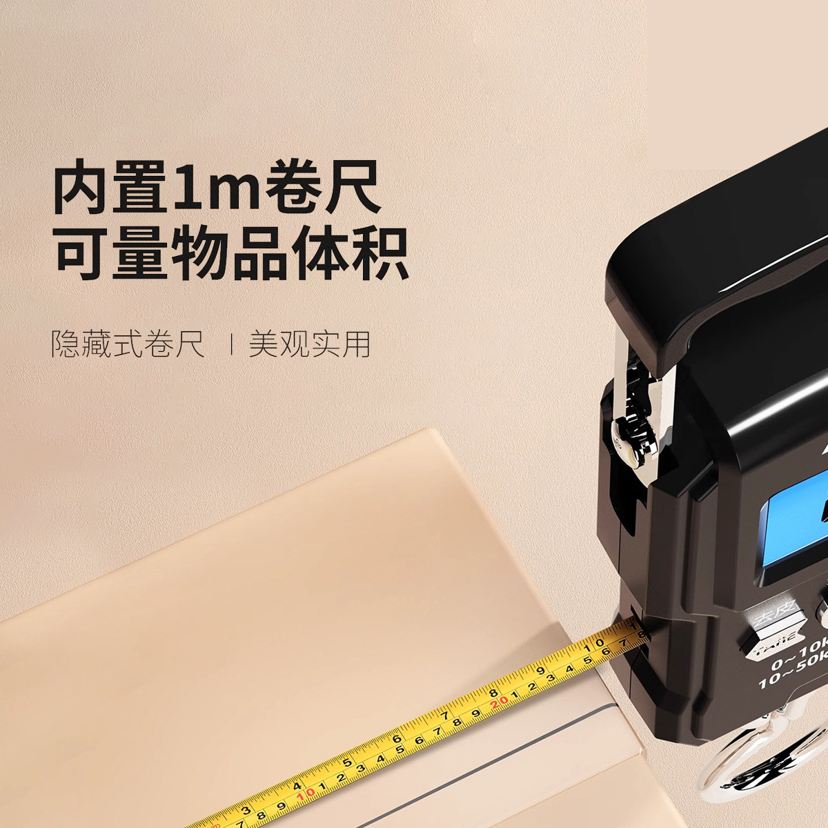 手提电子秤便携式小型弹簧高精度迷你家用食物秤快递称买菜称鱼器