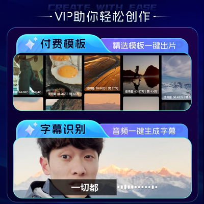 【连续包年】剪映VIP会员年卡自动续订12个月直充到账