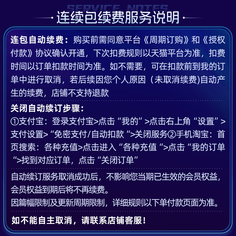 【连续包年】剪映VIP会员年卡自动续订12个月直充到账手机PAD可用