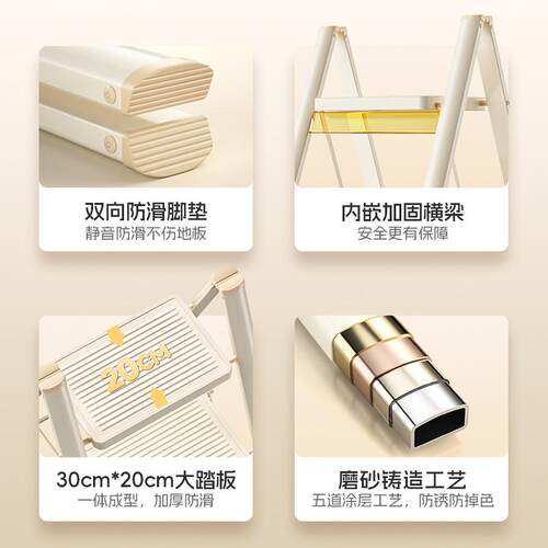 梯子家用折叠伸缩梯加厚人字梯室内多功能爬梯三四步便捷登高神器 - 图1