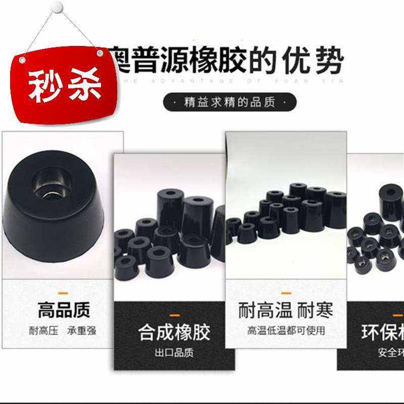 Furniture environmentally friendly rubber mats rubber feet table and chair chassis instrument foot pads shock absorption w pads with iron gaskets