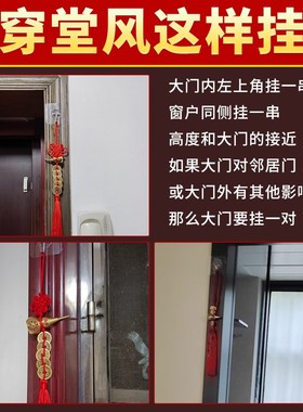 好货专解大门对窗正对阳台穿堂风摆件屏风门帘隔断挂件入户门五帝